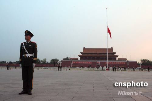 北京天安门广场下半旗沉痛哀悼在汶川特大地震中的遇难者